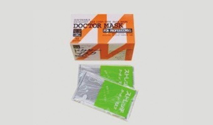 Activated carbon mask (independent bag)