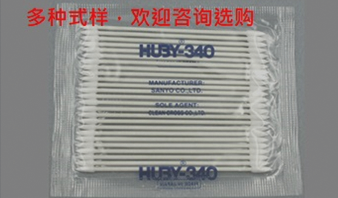 Dust-free wipe stick