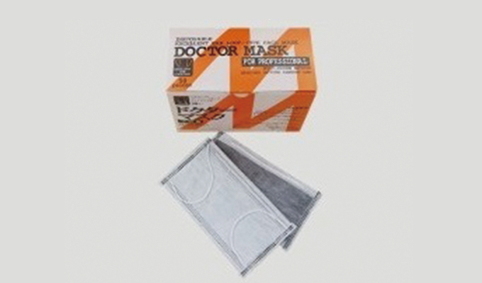 Activated carbon mask (boxed)